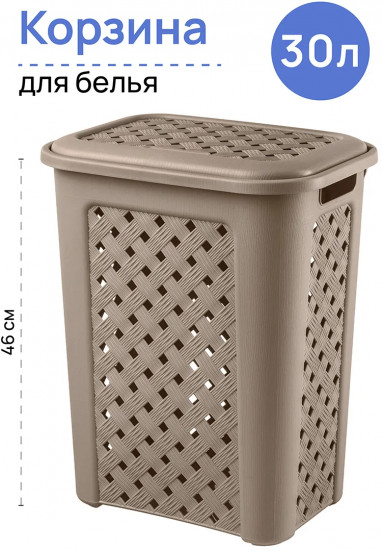 Корзина для белья с крышкой