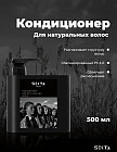 500 мл