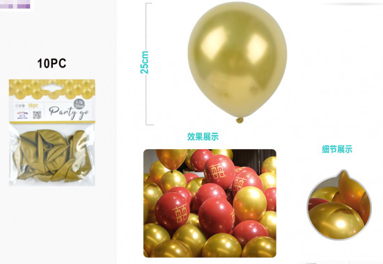 Набор воздушных шаров «Pearlescent magic set»