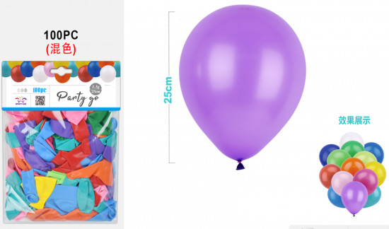 Набор воздушных шаров «Matt vibrant balloons»