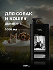 1 л