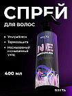 400 мл