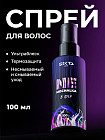 100 мл