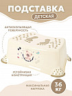 крем түстес