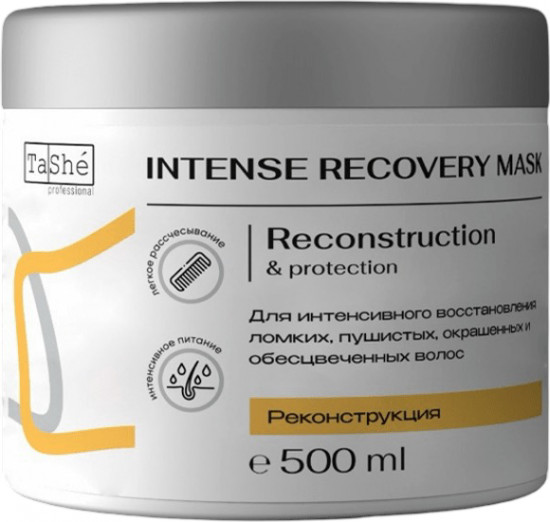 Восстанавливающая маска для волос «Intense Recovery»