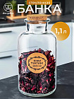 1.1 л