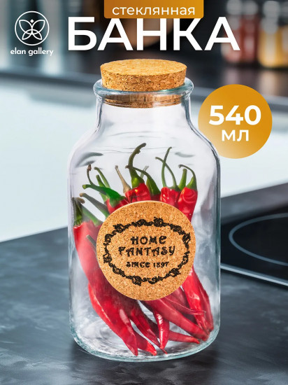 Банка для хранения продуктов с пробковой крышкой «Home Fantasy»