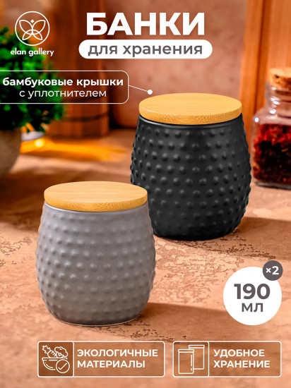 Набор банок для сыпучих продуктов с крышками «Пузырьки»
