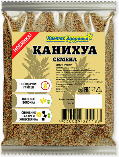 Семена канихуа