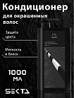 1 л