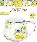 Кружка «Лимоны»