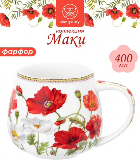 Кружка «Маки»