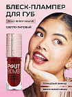Jelly Berry Mauve