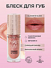 Glimmer Nude