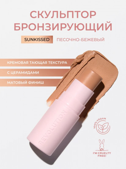 Бронзер для лица в стике «Skin Silk Bronzer Stick», оттенок Sunkissed
