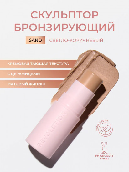 Бронзер для лица в стике «Skin Silk Bronzer Stick», оттенок Sand