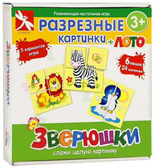 Настольная игра «Разрезные картинки + лото. Зверюшки»