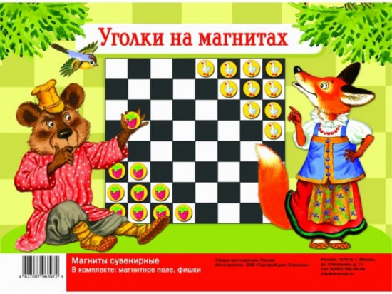 Игра настольная «Уголки на магнитах»