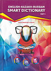 English-Kazakh-Russian Smart Dictionary
