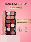 Cherry Rebel