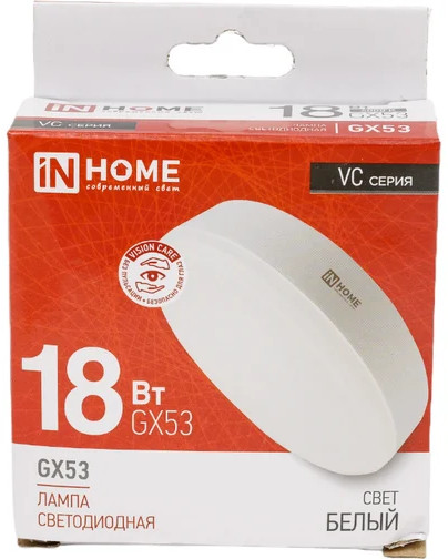 Лампа светодиодная LED-GX53-VC