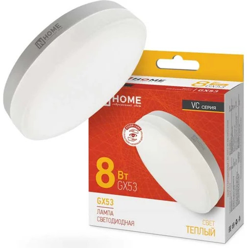 Лампа светодиодная LED-GX53-VC