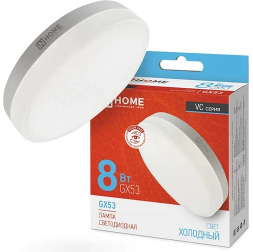 Лампа светодиодная LED-GX53-VC