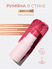Berry Flush