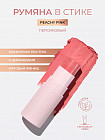 Pinched Light Pink