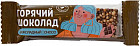 Батончик злаковый «Горячий шоколад»
