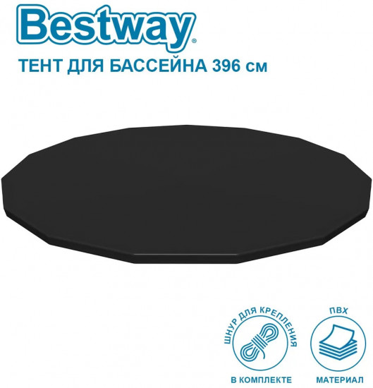 Тент для бассейна