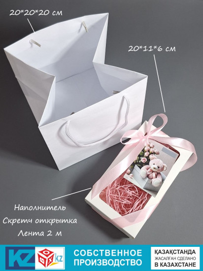Набор для упаковки подарка