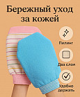 розовый/голубой