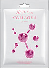 Маска для лица тканевая «Collagen Lifting»