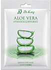 Маска для лица тканевая «Aloe Vera»