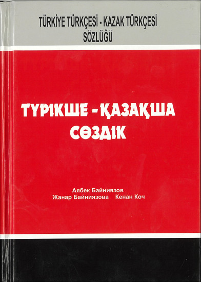 Түрікше-қазақша сөздік