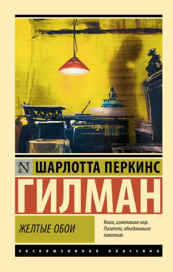 Жёлтые обои