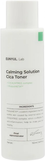 Тонер для лица с центеллой «Cica Toner»