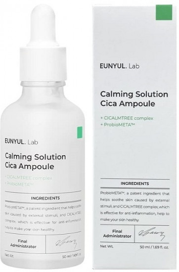 Сыворотка для лица с центеллой «Cica Ampoule»