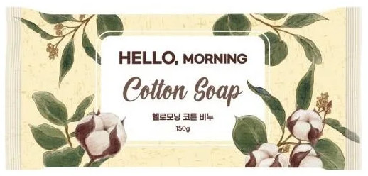 Мыло душистое с экстрактом хлопка «Cotton Soap»