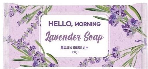 Мыло душистое с экстрактом лаванды «Lavender Soap»
