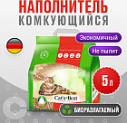 2.1 кг