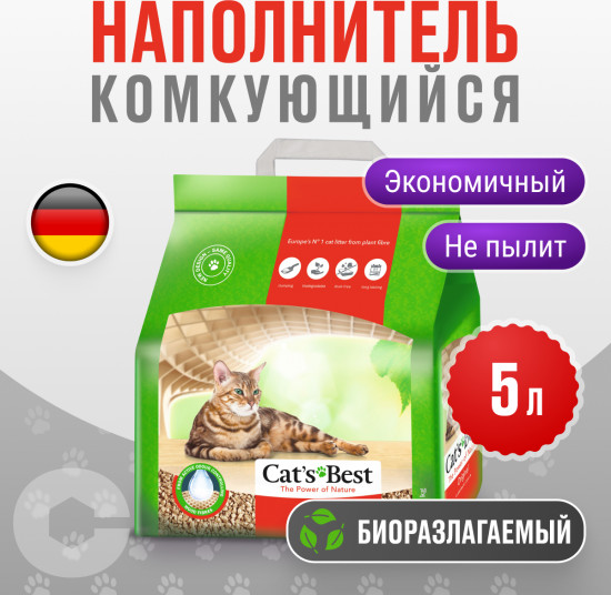 Наполнитель для кошачьего туалета древесный