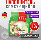 4.3 кг