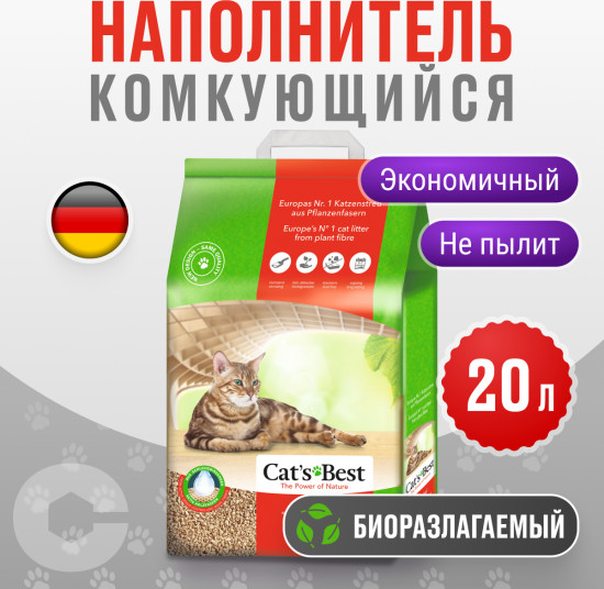 Наполнитель для кошачьего туалета древесный