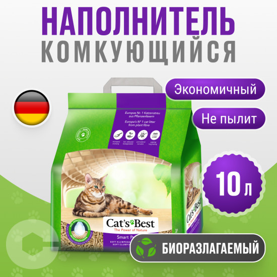 Комкующийся древесный наполнитель для кошек без запаха