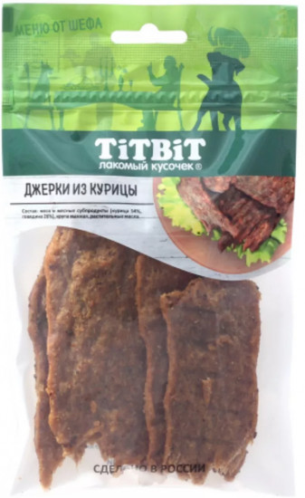 Джерки мясные из курицы для собак
