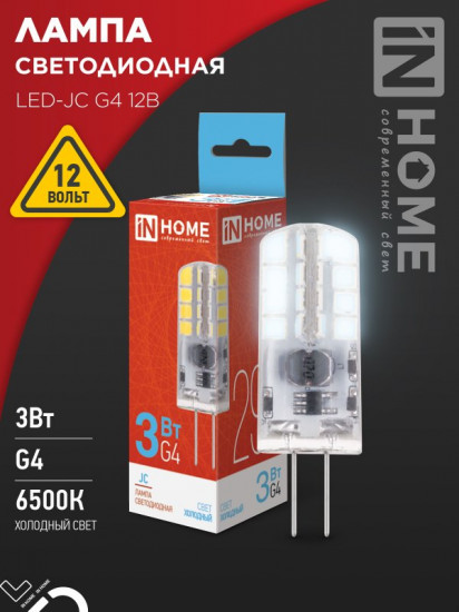 Лампа светодиодная LED-JC