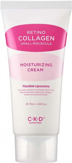 Увлажняющий липосомальный крем с коллагеном «Retino Collagen Small Molecule Moisturizing Cream»