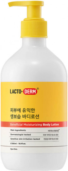 Лосьон для тела с пробиотиками увлажняющий «Beneficial Moisturizing Lotion»